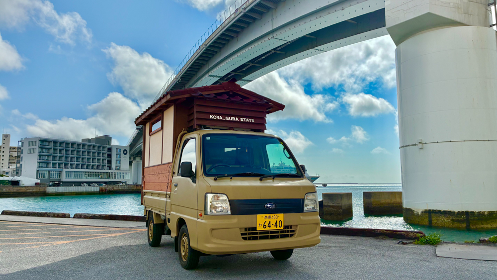沖縄で軽キャンピングカー「かふう」をレンタル｜移動式の小屋でめぐる沖縄STAY