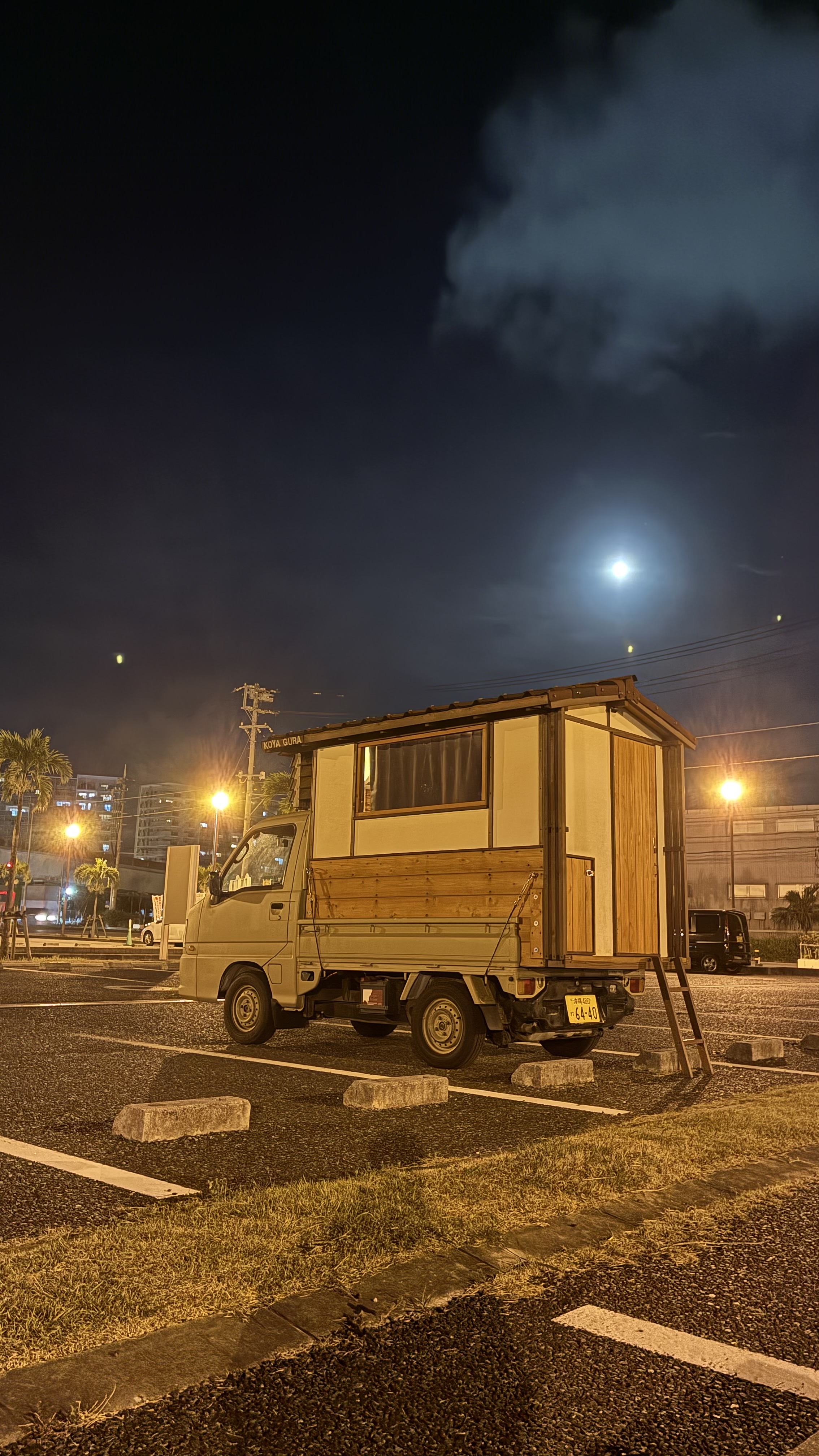 夜のかふう