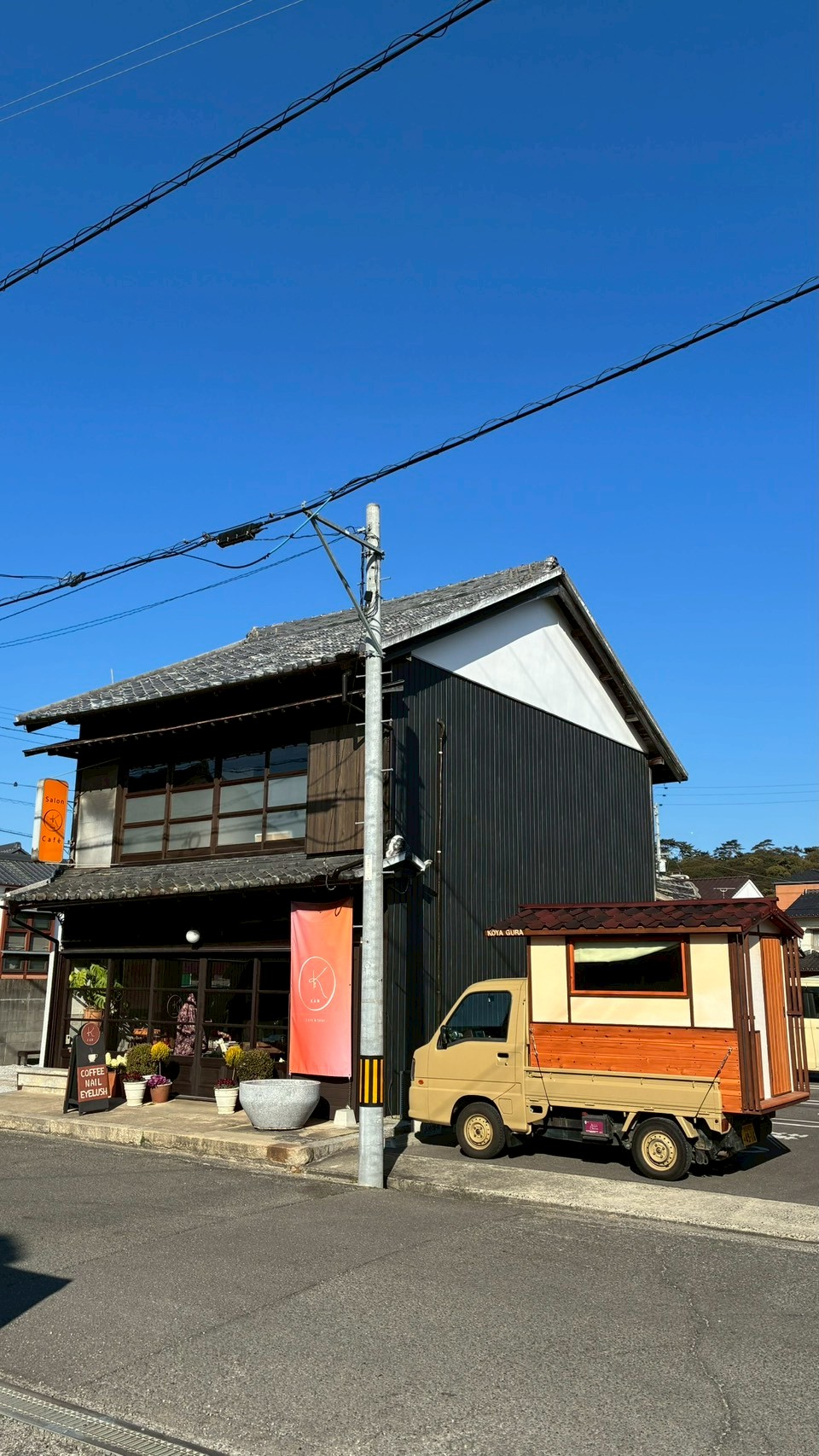 地域とのつながり